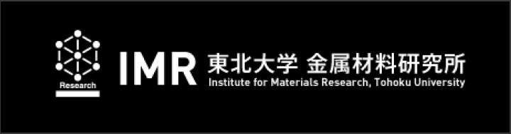 IMR Institute for Materials Research, Tohoku University